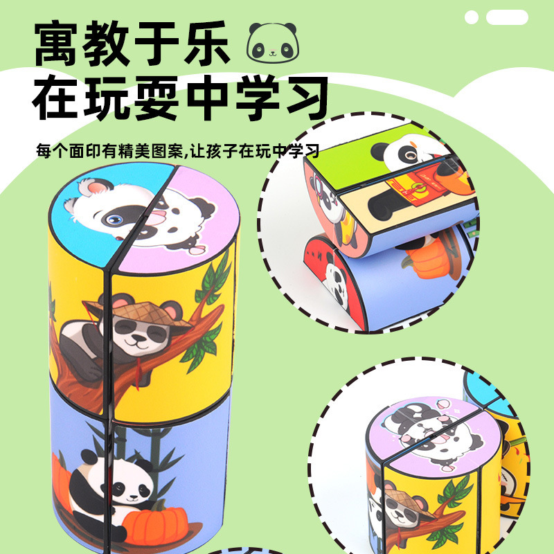 Varied Three-dimensional Panda Geometric Rubik's Cube Cross-border Shake Tone with Decompression Toy 3D Unlimited Rubik's Cube Children's Puzzle