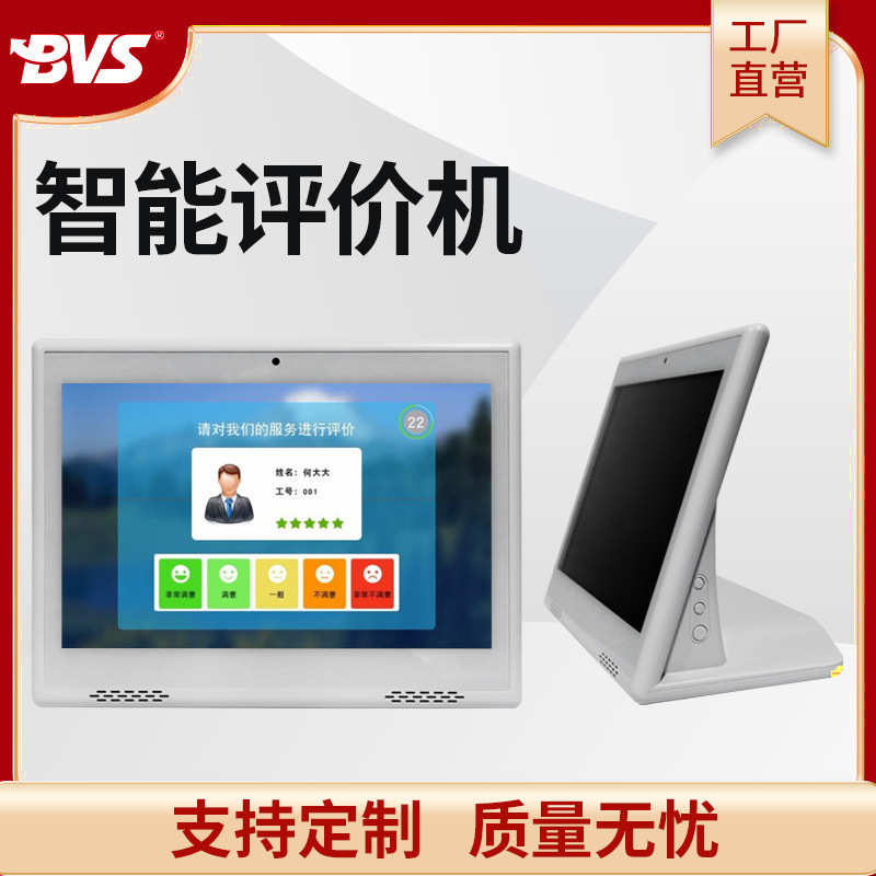 10.1-дюймовый Android все-в-одном RK3128 настольный компьютер для резервирования конференций интеллектуальный конференц-компьютер планшет для подписей