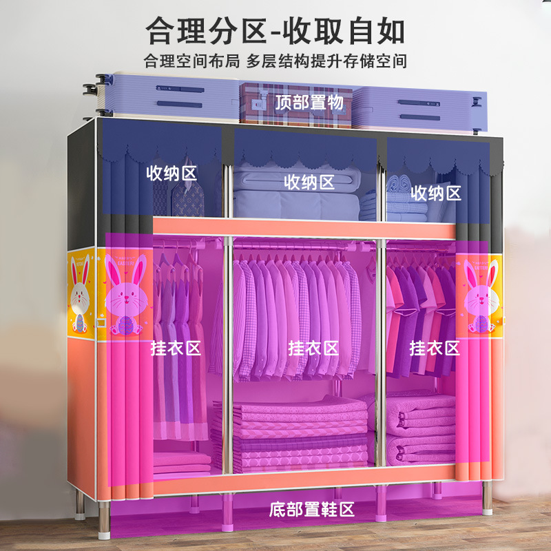 Rigid Simple Wardrobe Bold Reinforced Alloy Interface Cloth Wardrobe Simple Assembly Storage Wardrobe