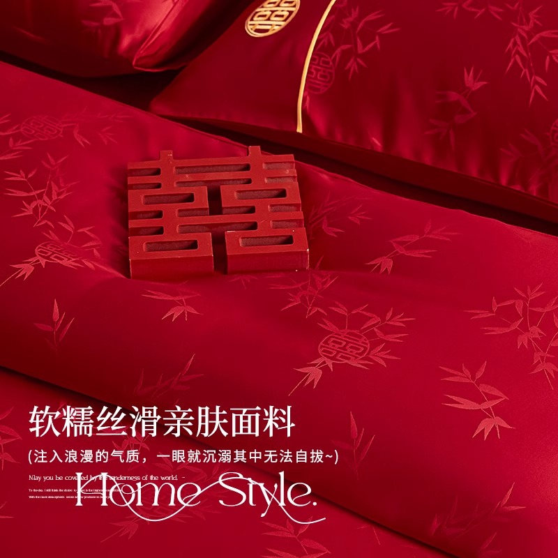 High-End Jacquard Wedding Bed Four-Piece Set Wedding Big Red Wedding Bed Bedding Quilt Cover Newlywed Supplies Wedding Quilt Bed Sheetss