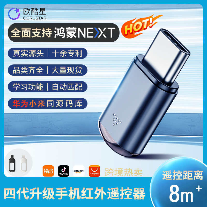 Инфракрасный передатчик для мобильного телефона, универсальный пульт для Android iOS