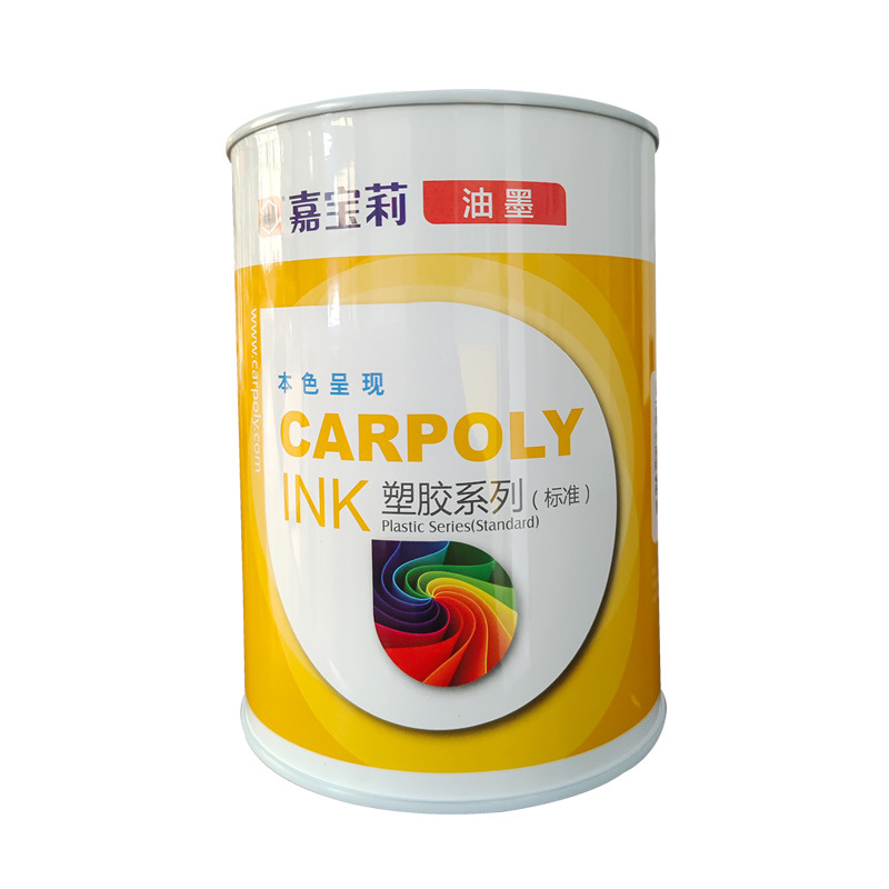 Carpoly Pvc Screen Printing Ink Cc-Cpa Series Glossy Pvc Paper Pet Wood Pc Leather Ink