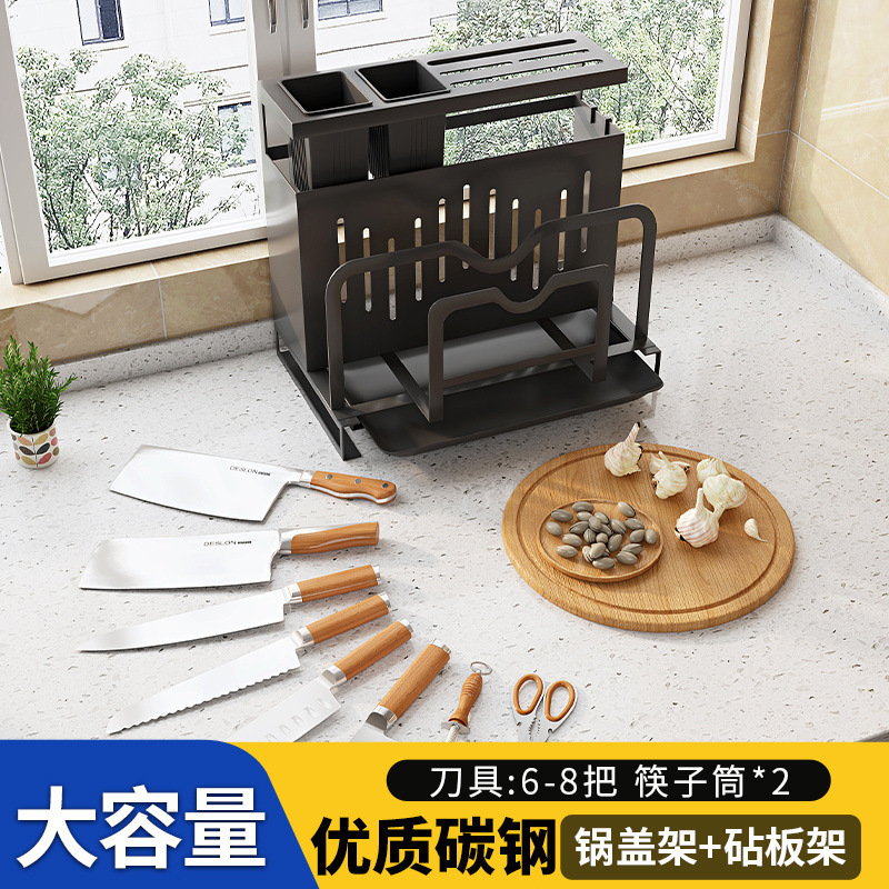 Kitchen Knife Holder, Household Kitchen Knife, Chopstick Barrel, Chopping Board, Pot Lid Holder, Cutting Board, Multi-Functional Knife All in One