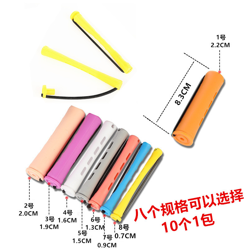 Cold perm bar for barber shop hair salon with lid perm curling roller hair curler plastic rubber band hair bar perm tool
