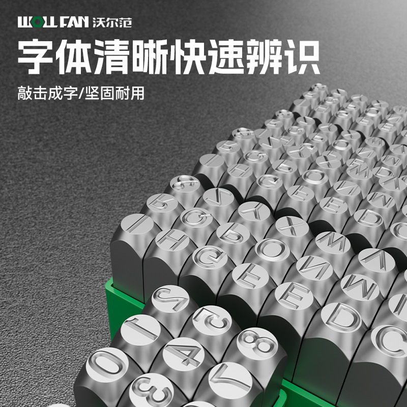 Marking steel stamp die can be set manual indentation date marking machine percussion mark bronzing marking tool punch