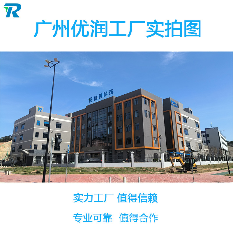 Yourun Polyurethane High-Efficiency Antistatic Agent Cuce-Asw2 Cast Polyurethane Products Floor Technology