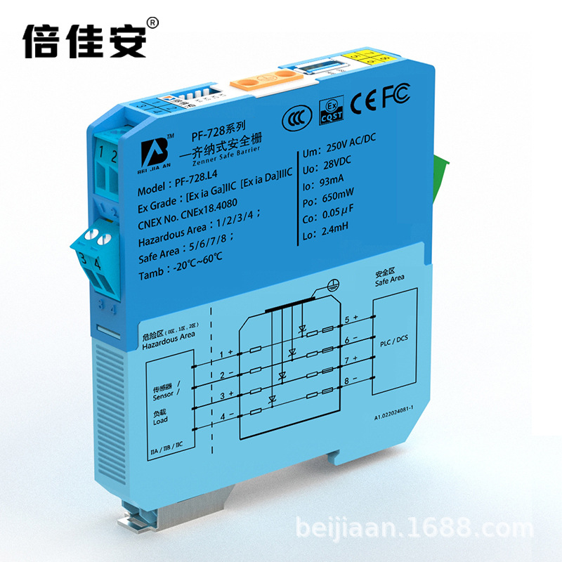 Supply PF-728 Zener type safety barrier rail type installation 20V ~ 24V universal safety barrier