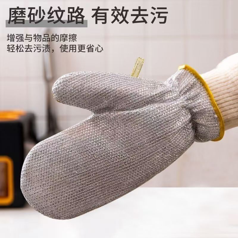 Multifunctional Silver Gloves Kitchen Housework Cleaning Rag Thickeneded Waterproof Non-Stick Oil Anti-Scalding Dishwashing Artifact