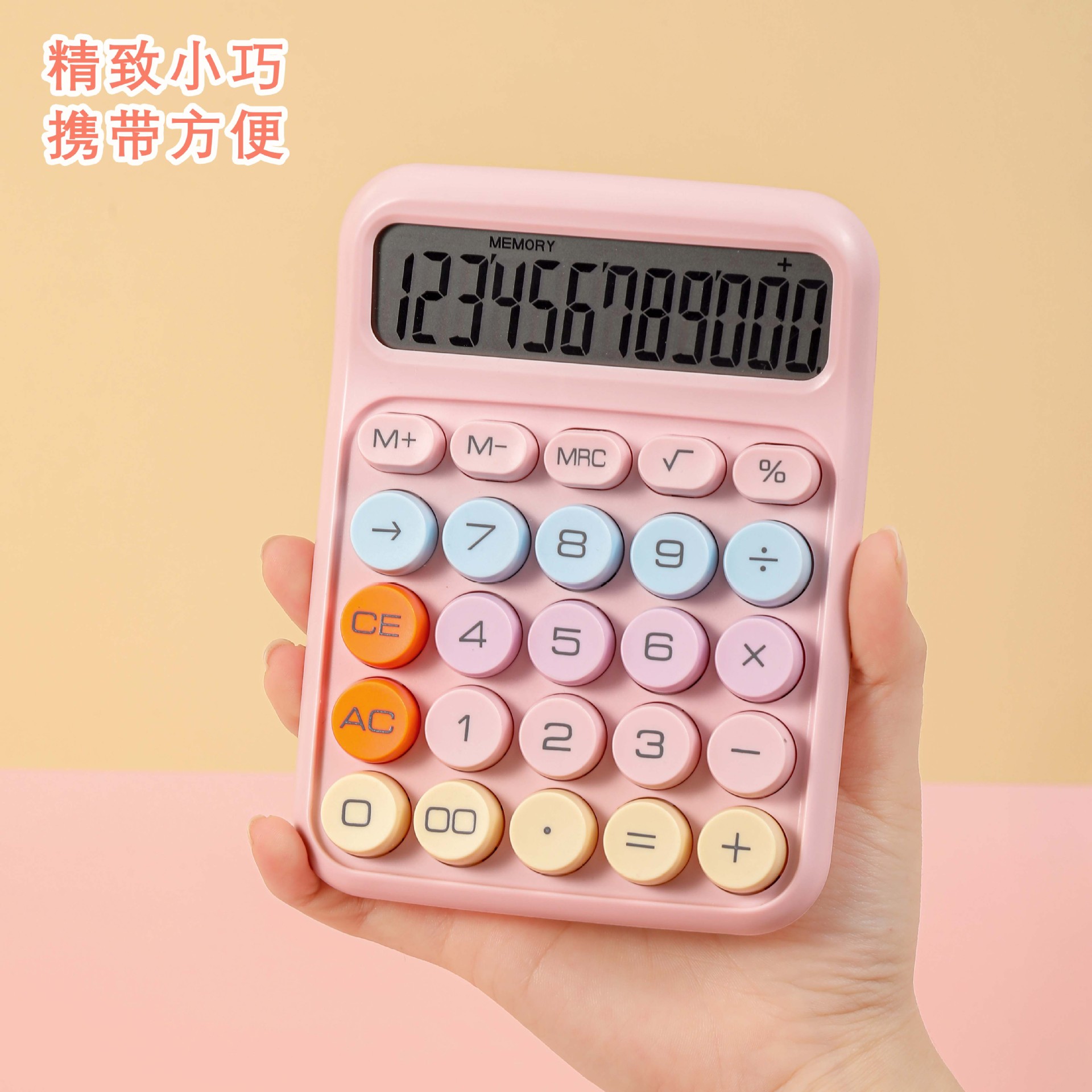 High-Looking Calculator Dopamine Financial Office Accounting Special Calculator Calculator Student Calculation