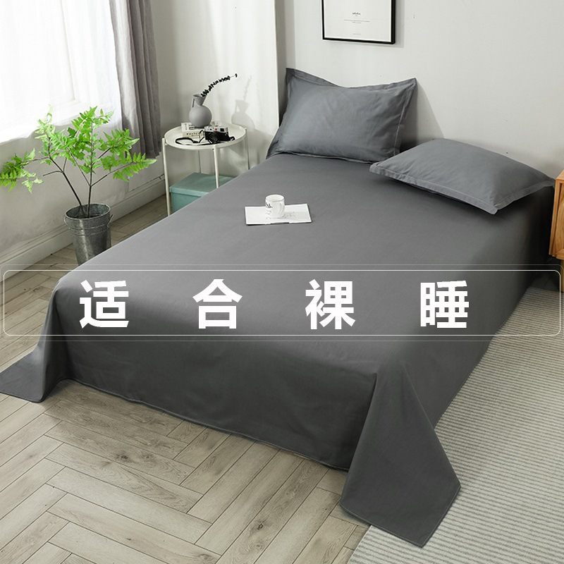 Простыня из хлопка, однотонная, комплект из трех предметов, для студентов, универсальная для всех сезонов