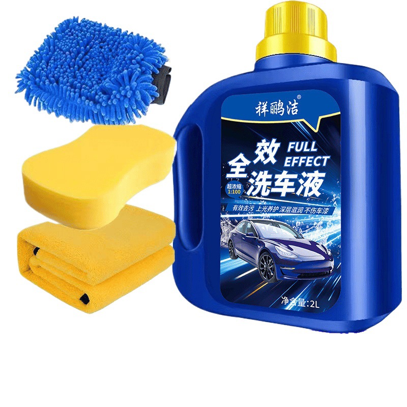 Concentrated Car Wash Liquid, Car Wash, Special Water Wax, Powerful Decontamination and Glazing Foam Spray Bottle Cleaning Agent Set, Universal