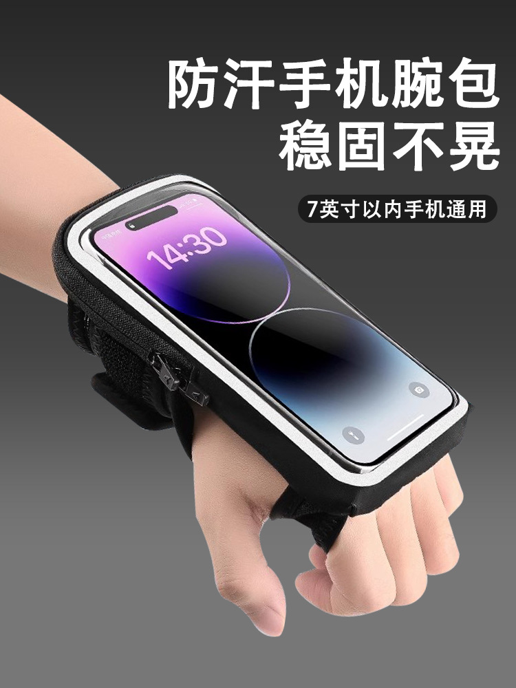Новая легкая сумка на руку для бега для мужчин и женщин, водонепроницаемая и потоотводящая сумка для монет