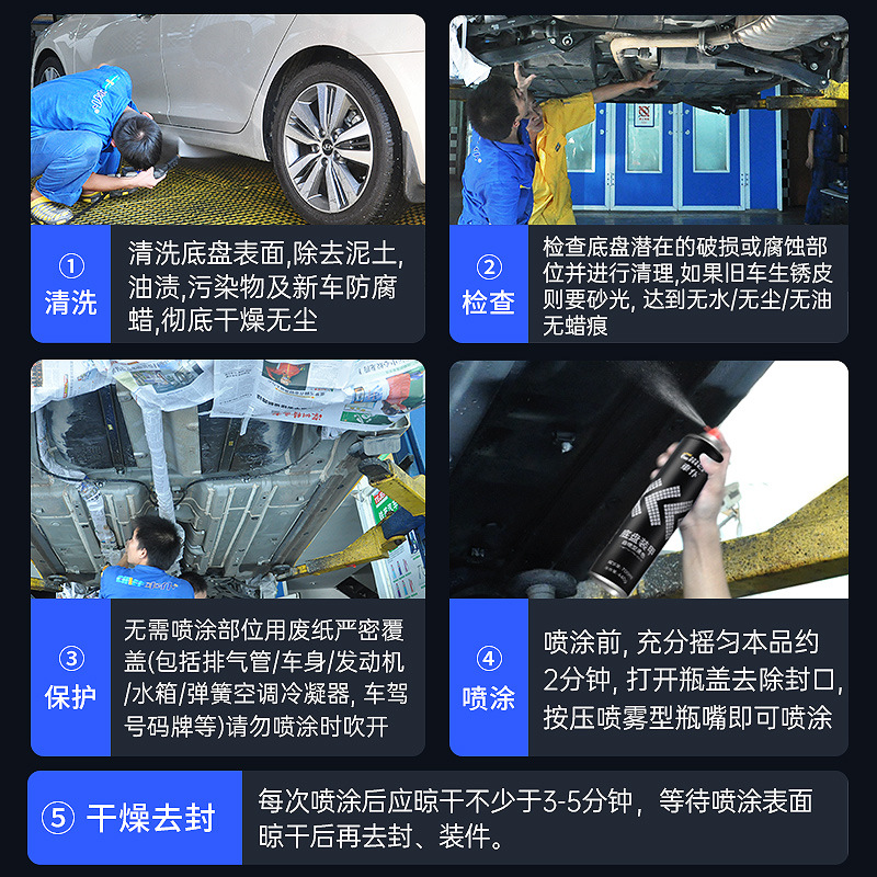 Car Undercoating Self-Spray Type 700ml Black Gray Anti-Rust Soundproof Adhesive Particle Protective Coating Silent Anti-Rust