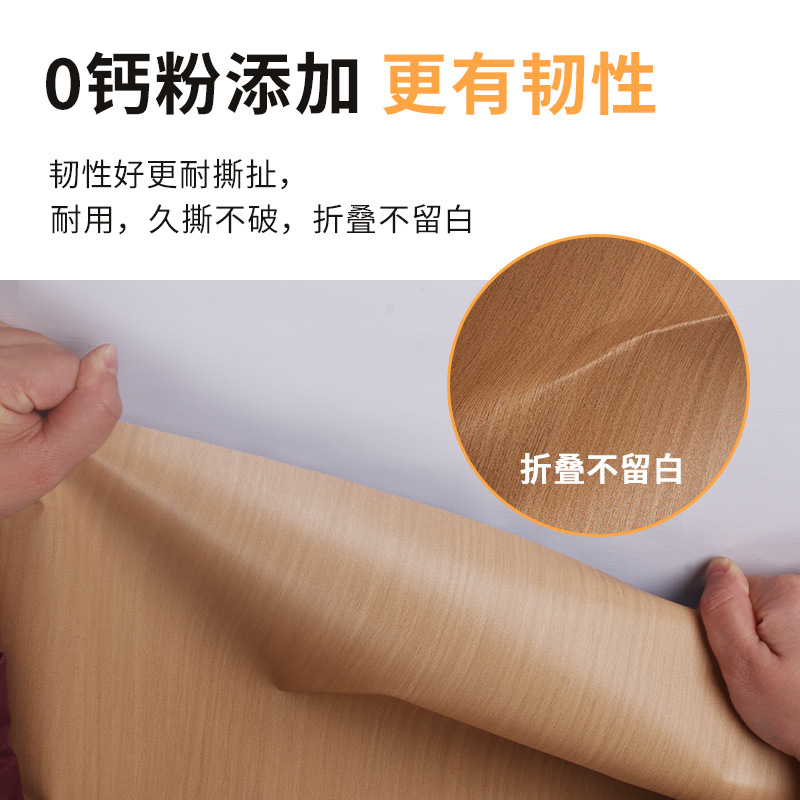 Thickened fireproof flame retardant wood grain stickers self-adhesive wallpaper wood-like refurbished pvc log wood grain paper furniture renovation stickers