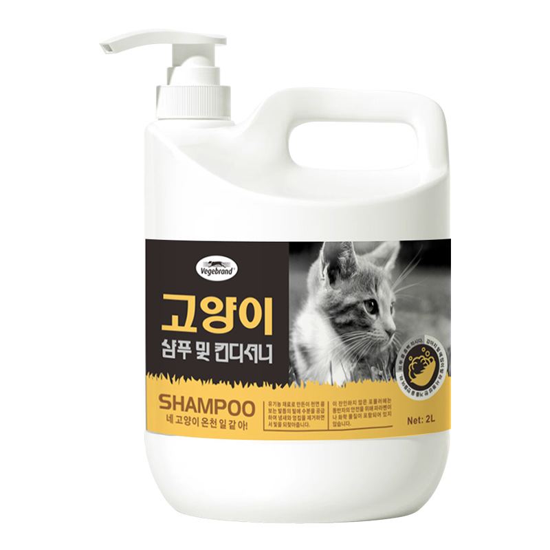 Cat Shower Gel, Cat Special Cat Oil Removal Cream, Pet Shop Beauty Shop, Gold Care and Shampoo 2L