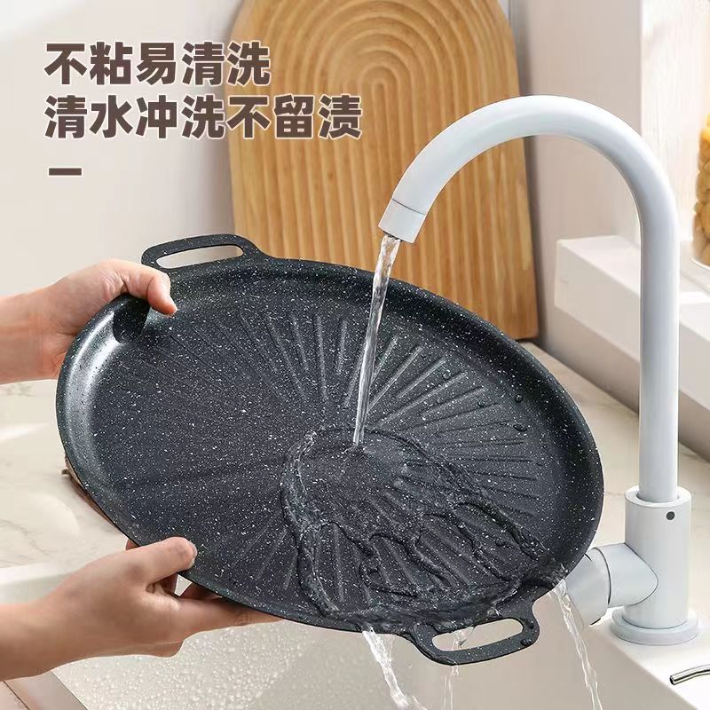 Outdoor Camping Household Barbecue Plate Korean-style Mai Banshi Baking Plate Non-stick Pan Sun Pattern Barbecue Plate Binaural Barbecue Plate