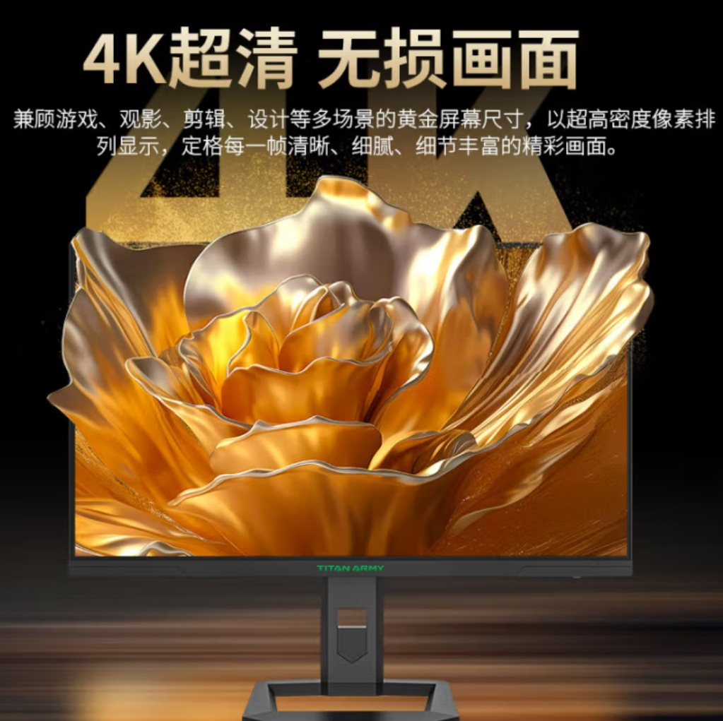 Titan Legion P275Mv 27-Inch 4K Ips160Hz Micro-Edge Widescreen Display Hdmi+Dp