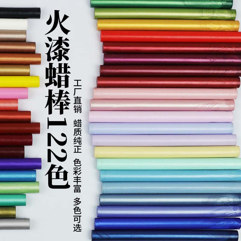 Европейский цветной круглый восковой штамп 122 цвета золотой ретро восковой печати для конвертов