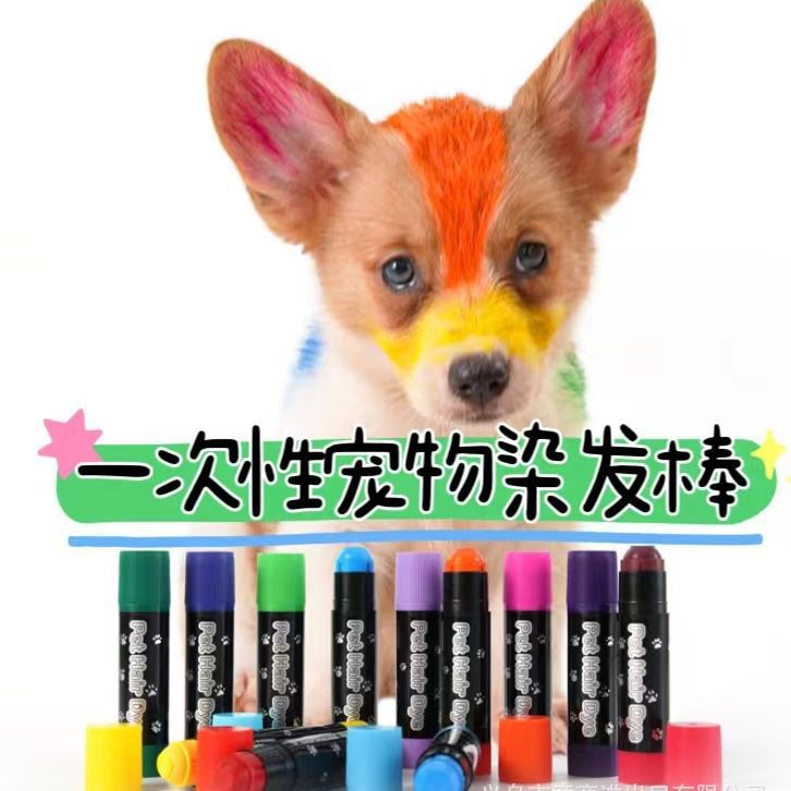 Стик для окрашивания шерсти домашних животных без повреждения волос легко очищается цветной крем для окрашивания шерсти маркер ветеринарный карандаш