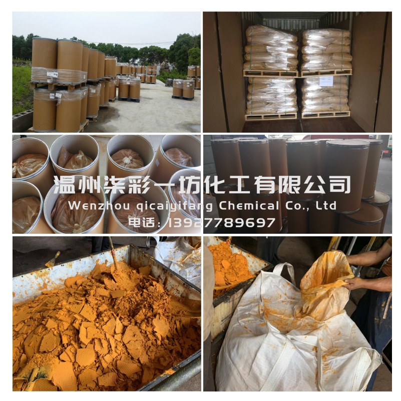 Alkohol Soluble Aniline Black Alkohol Soluble Nigrosin Solvent Black 5 Oil Soluble Black Cas:11099-03-9