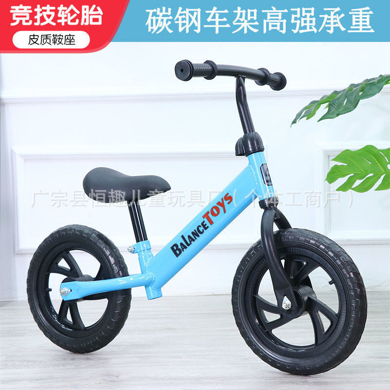 Children's Balance Car Without Pedals 1-6 Years Old Male and Female Baby Bicycle Slider New Two-Wheeled Balance Car Wholesale
