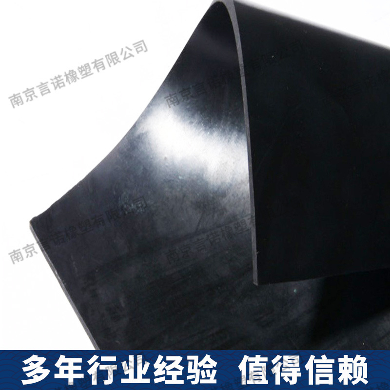 Acid Resistant Rubber Sheet Black Ternary Acylene Rubber Sheet Corrosion Resistant Rubber Pad Manufacturer Production Industrial Rubber Pad