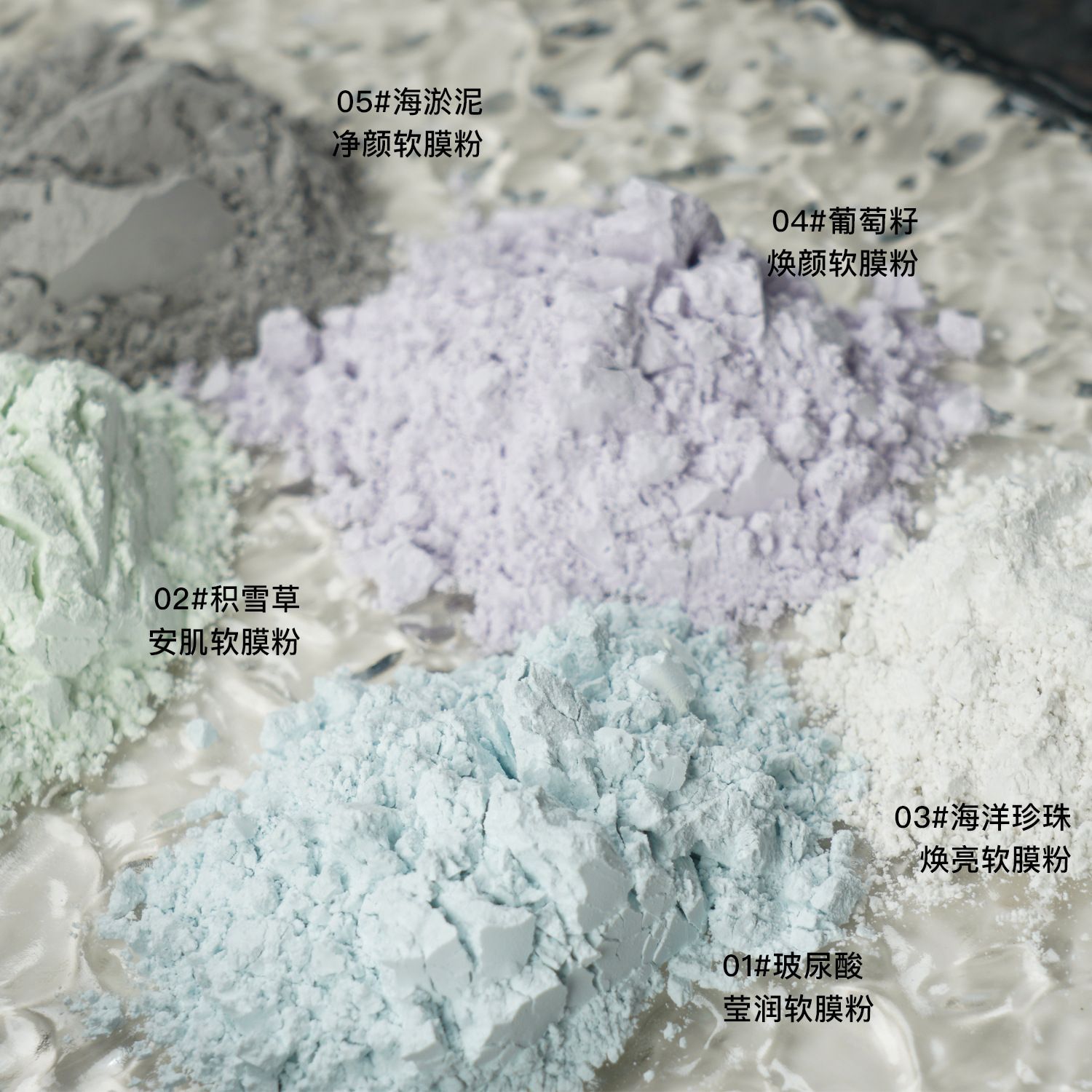 No Net Beauty Salon Specializes in Soft Mask Powder Facial Care Hydrating and Brightening Spa Facial Mask Powder Large Capacity Barrel