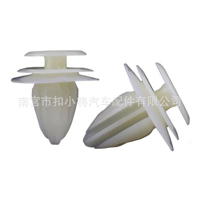 General Motors Door Panel Buckle Interior Panel Special Fixing Buckle Reinforced Thickened Nylon Car Side Skirt Plastic