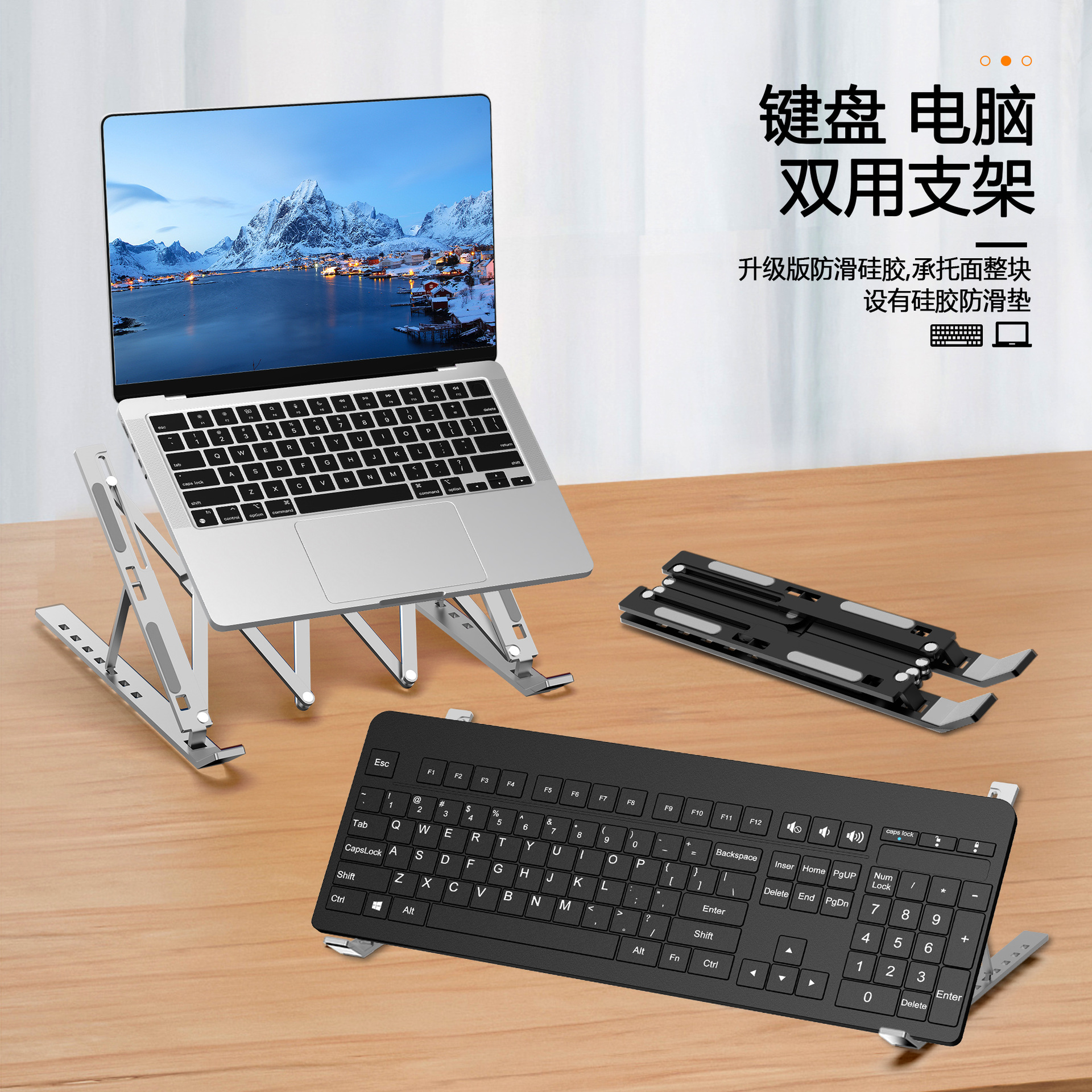 N3 new aluminum alloy notebook computer keyboard can share desktop office folding adjustable height cooling bracket