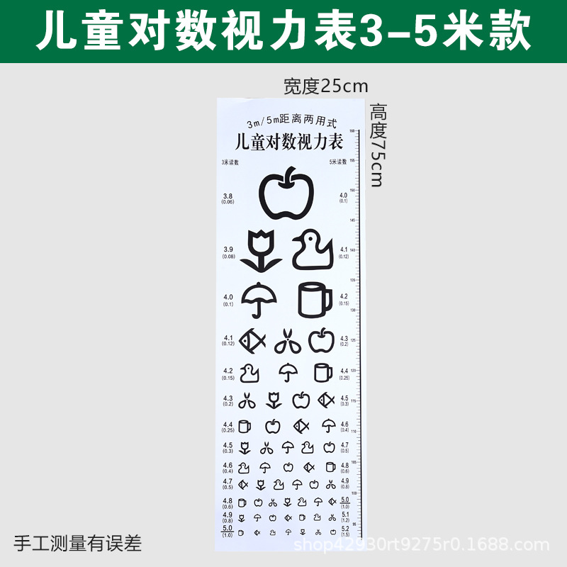 Standard Logarithmic Vision Chart Ophthalmology Optometry Standard Vision Chart Eye Chart Standard 5.3m Vision Standard