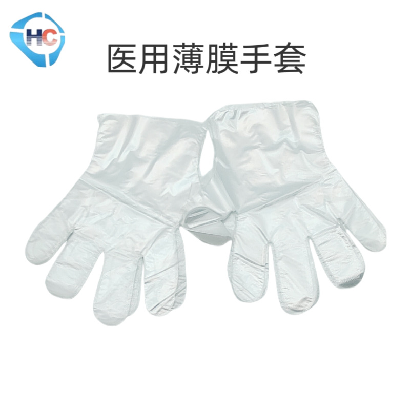 Yaan Medical Film Gloves Disposable Film Gloves Transparent Thickeneded Catering Household