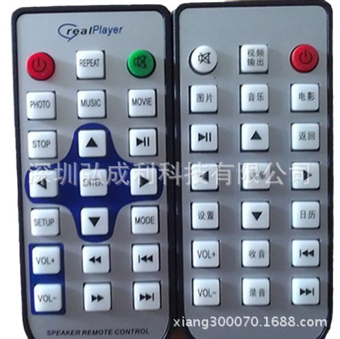 Factory Direct Supply Remote Control Electric Heater Remote Control Heater Fan Dehumidifier Foot Bath Remote Control