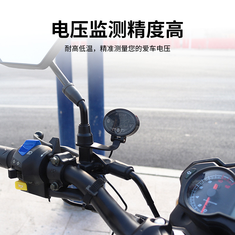 Cross-border explosions motorcycle battery voltage monitoring M-STAR intelligent voltmeter high and low voltage alarm