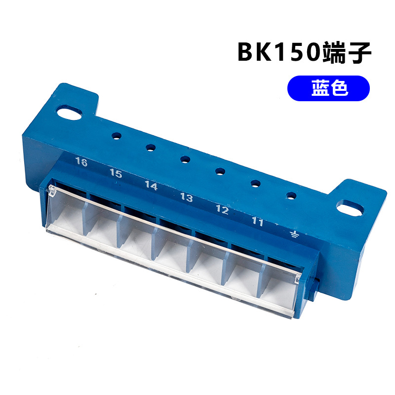 Steel North Transformer Accessories Terminal Bars Single Phase Vertical Black Nylon Flame Retardant BK150 Terminal