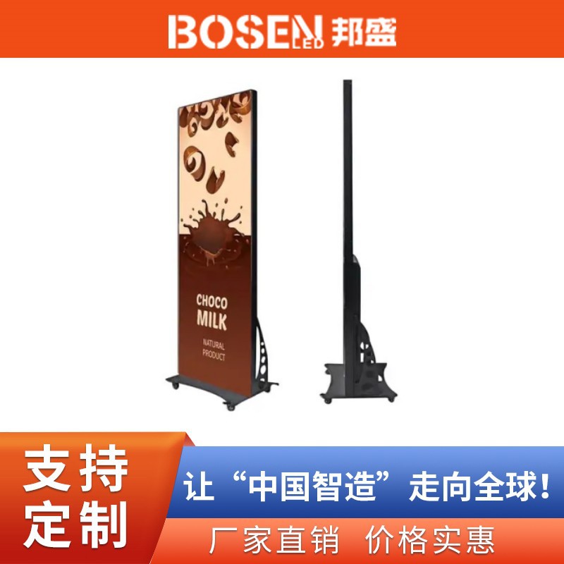 Светодиодный постер HD экран рекламная машина P1.8 P2 P2.5 литейный алюминиевый модель 640x1920мм переднее обслуживание