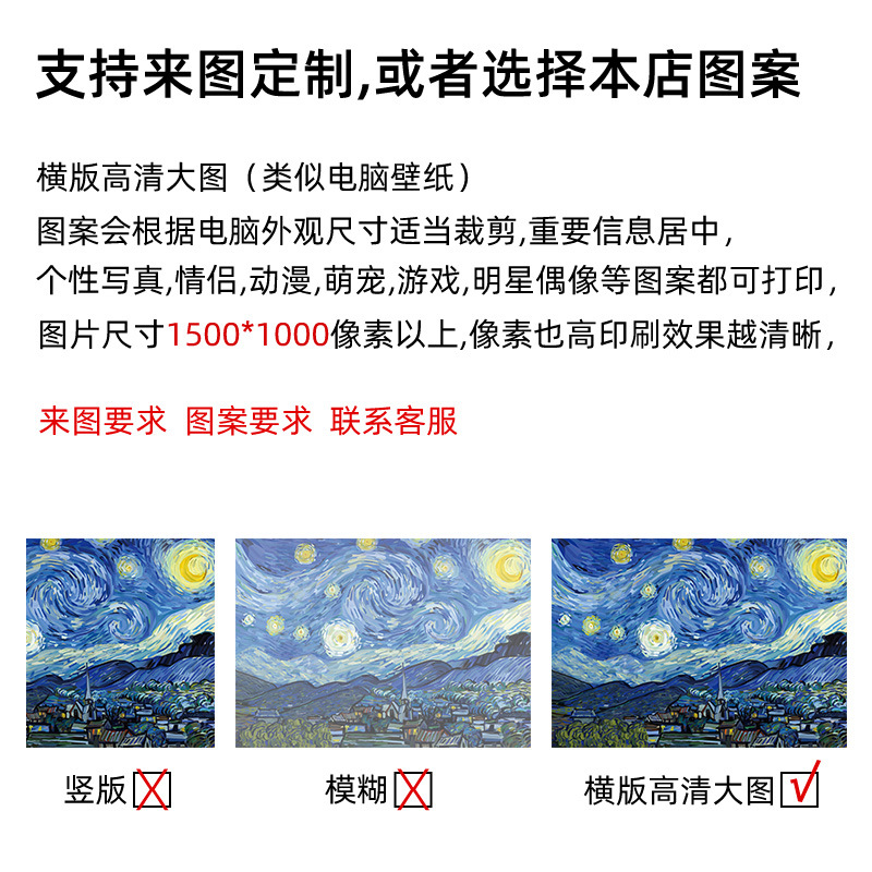 Macbookpro Protective Case Suitable for Air 13inch Case Uv Painted Printed Apple Computer Protective Case