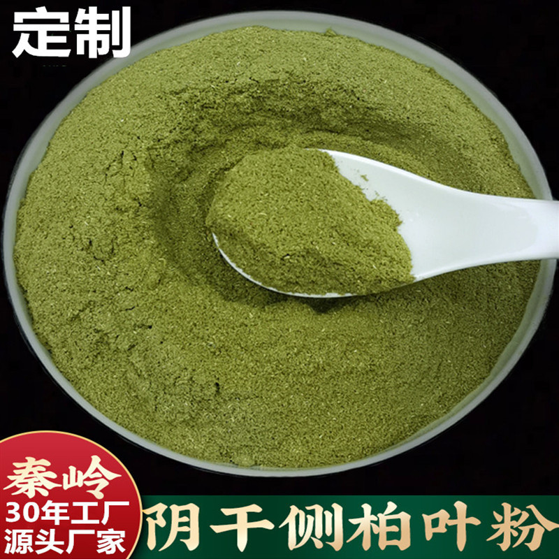 Шампунь на основе порошка листьев Platycladus Orientalis, китайская травяная медицина, пакет для ухода за волосами