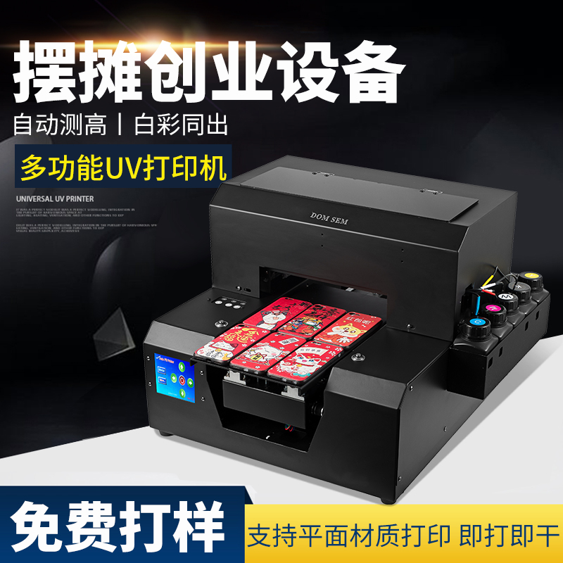 В наличии универсальный A4 УФ-принтер для маленьких чехлов для телефонов, 3D рельефных бутылок вина, пауэрбанков и уличной торговли