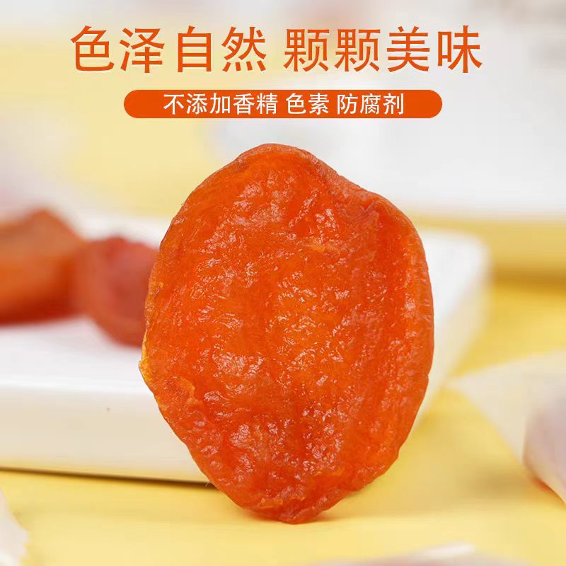 Independent Small Package Dried Apricots Wholesale 500g Sweet and Sour Moderate Casual Candied Fruit Granules Dried Apricots