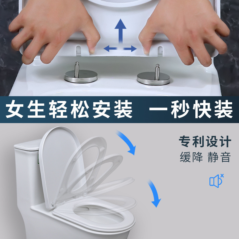 Toilet Lid Household Universal Toilet Cover Accessories Universal Toilet Plate Thickened Seat Washer Old-fashioned Mother and Mother Toilet