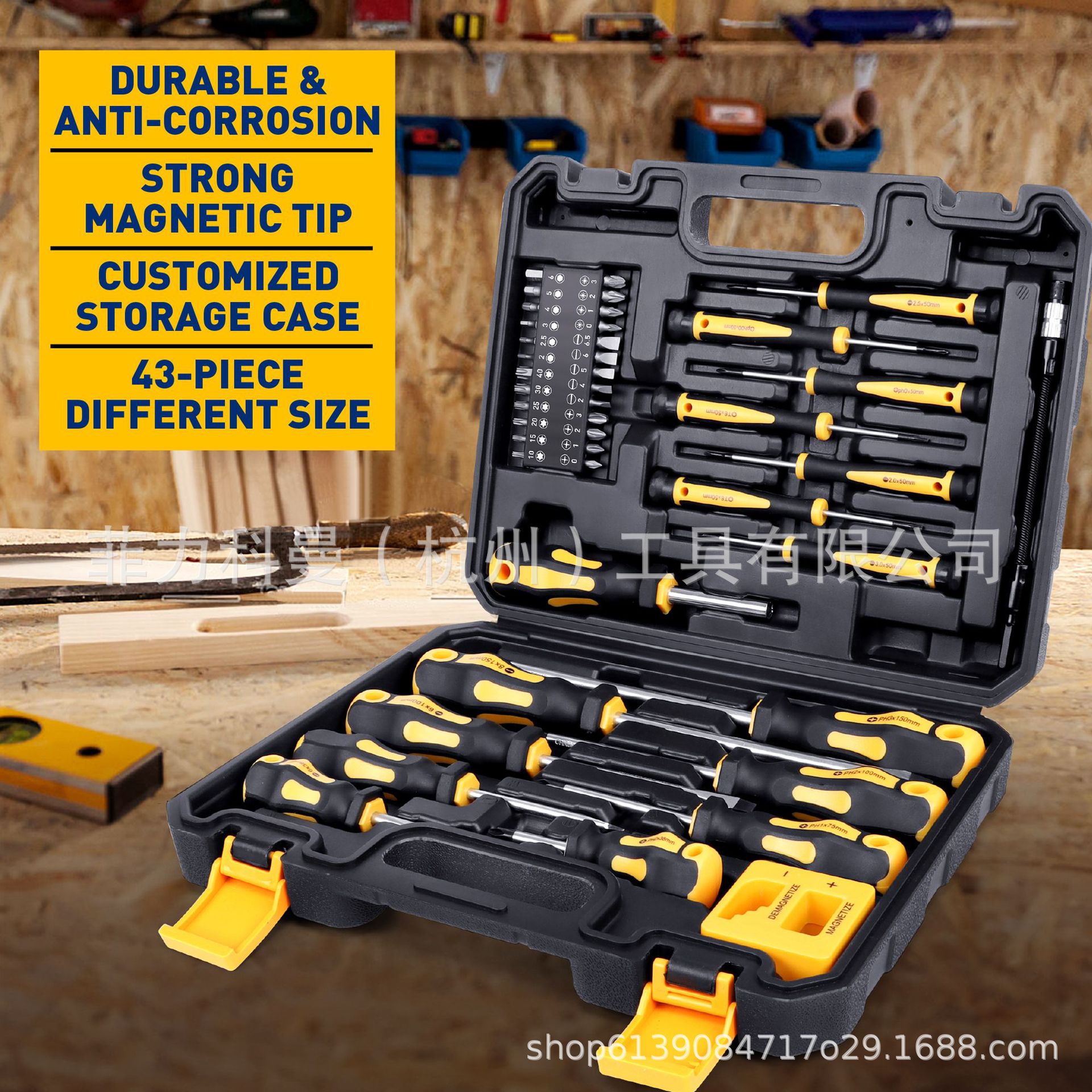 43 предмета магнитный набор отверток с коробкой, крестовая, шлицевая, цветок сливы, начиная с одной детали