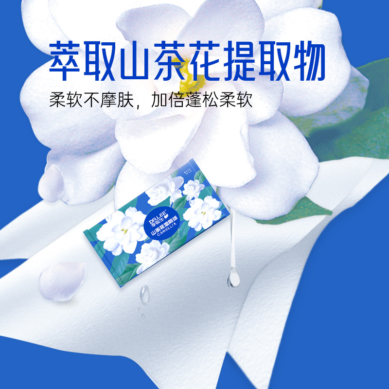 Camellia Wet Toilet Paper Disposable Independent Single Piece Portable Pack Thickened Off-Purpose Wash Wet Paper