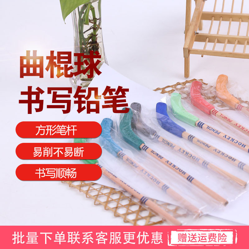 Креативный резиновый карандаш в форме хоккейной клюшки