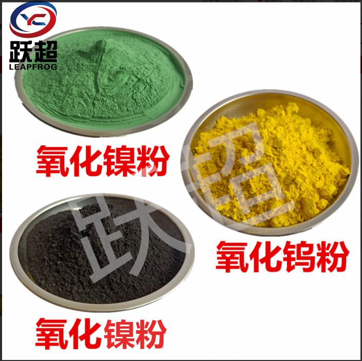 Nickel Oxide Powder Nickel Oxide Powder Ultra-Fine Micron Nano-Nio Nickel Oxide Spherical Nickel Hydroxide Powder