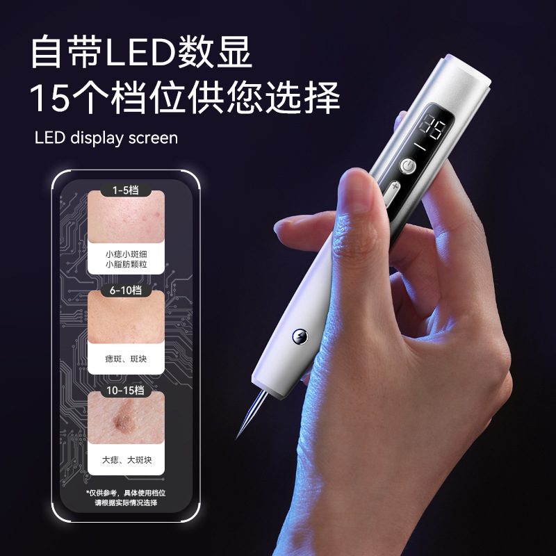 Meiji Russian Hot-Selling Electric Mole Removal Pen Small White Spots Laser Removal Metal Body Beauty Pen