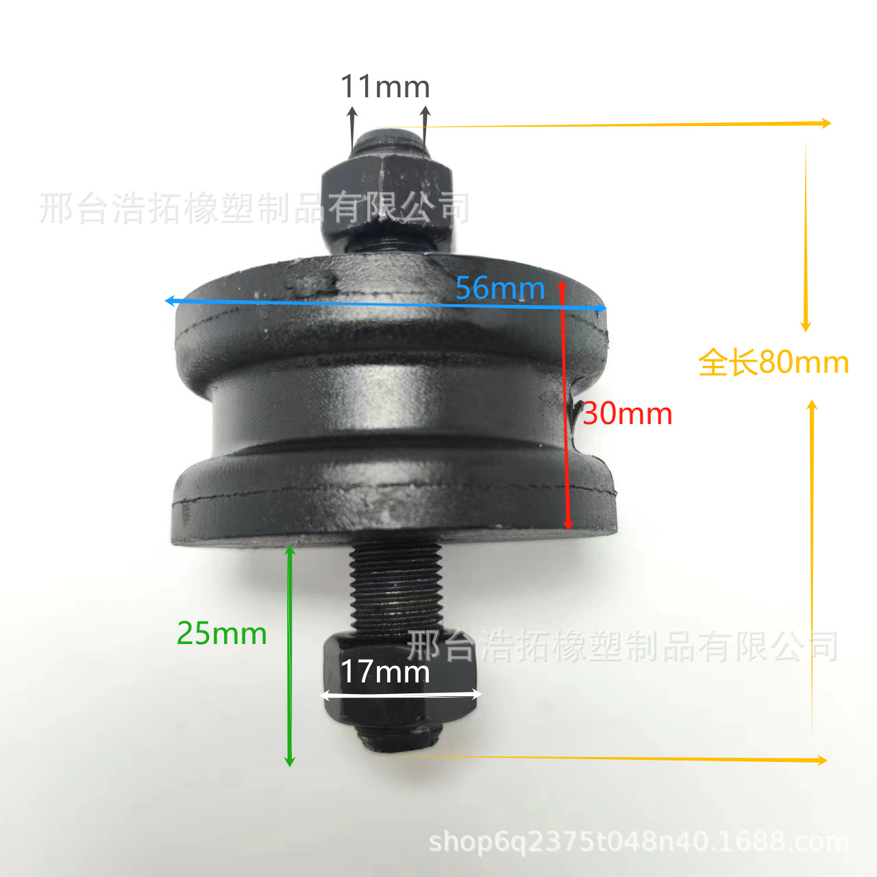 Suitable for Wo de Ruilong Harvester Accessories Cab Shock-absorbing Pad Anti-bump Rubber Pad Anti-shock Bush Engine