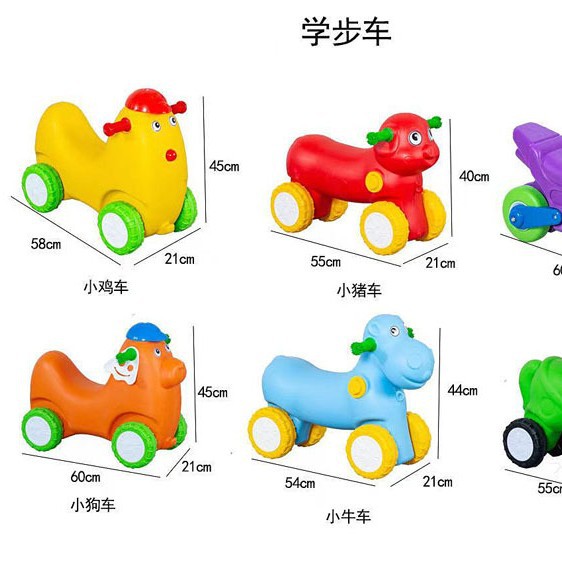 Оптовая игрушка для малышей Mimi Dog, качалка на четырех колесах