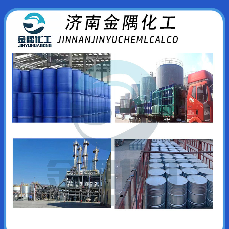 Factory industrial grade positive octanoic acid high content dye perfume plasticizer anti-corruption sterilization lubricant positive octanoic acid