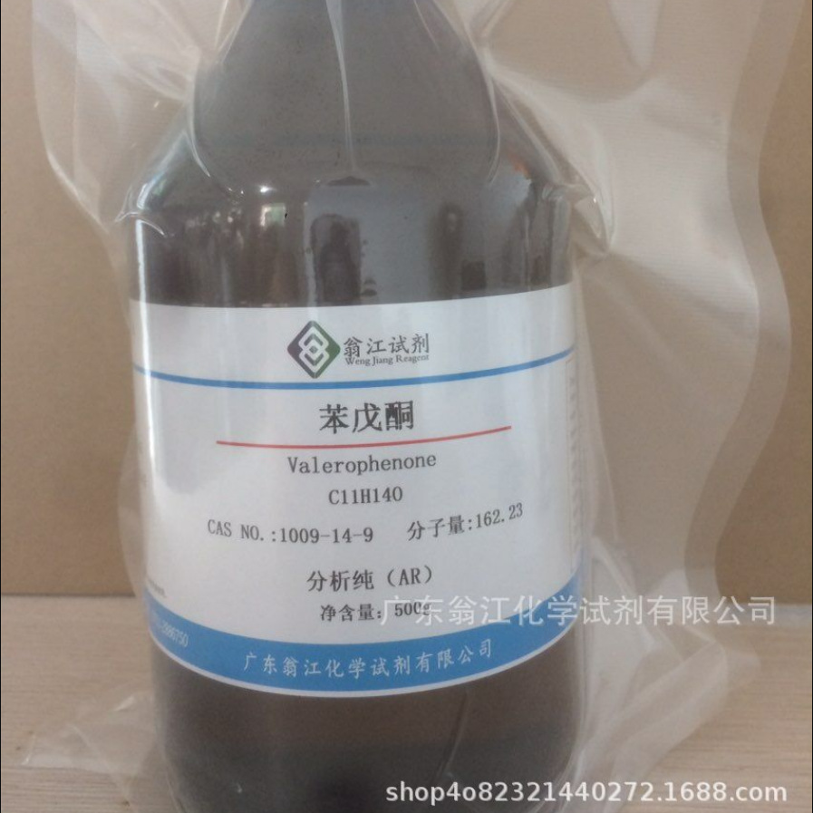 Наличие прямая поставка: Бензокетон | 1009-14-9 | аналитическая чистота Ar500G / бутылка P жидкость Вэнцзян реагент