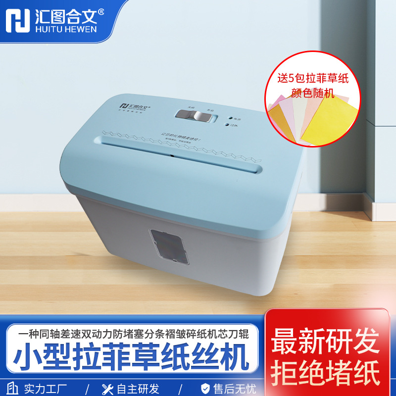 Saitao новая машина для быстрой резки бумажных полос электрический малый и средний резак для бумаги машина для резки рафии